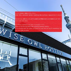 Hostel Wise Owl River, Tokio